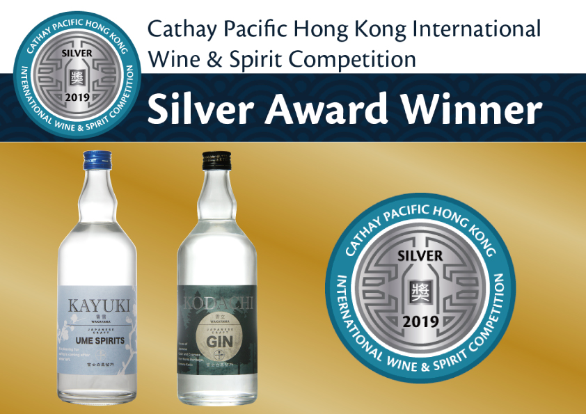 国際コンクール「HK IWSC」にてスピリッツシリーズがダブル受賞いたしました!!!!