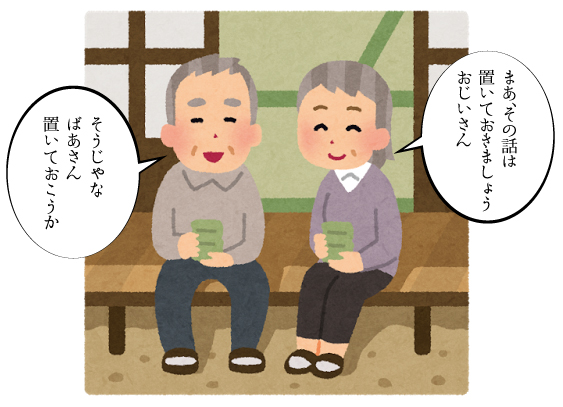 名称未設定-1