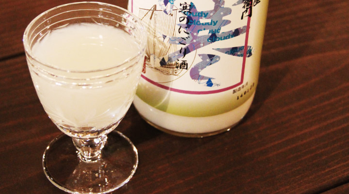 熱いものを秘めた日本酒