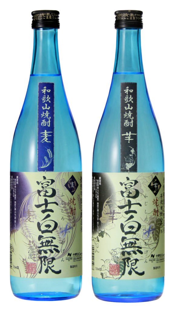 富士白無限《麦》720_PNG00