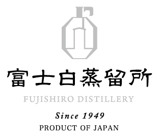 和歌山を蒸留する――富士白蒸留所