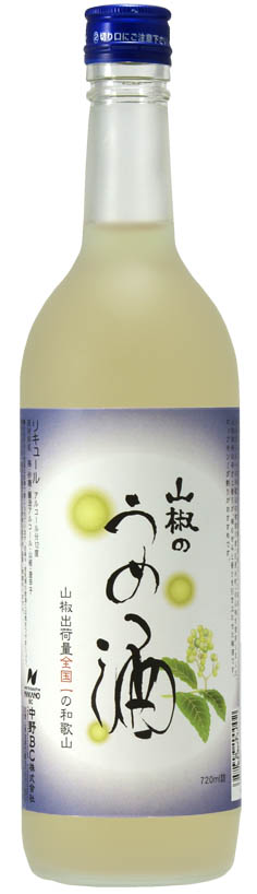 山椒の梅酒720【色加工】_01