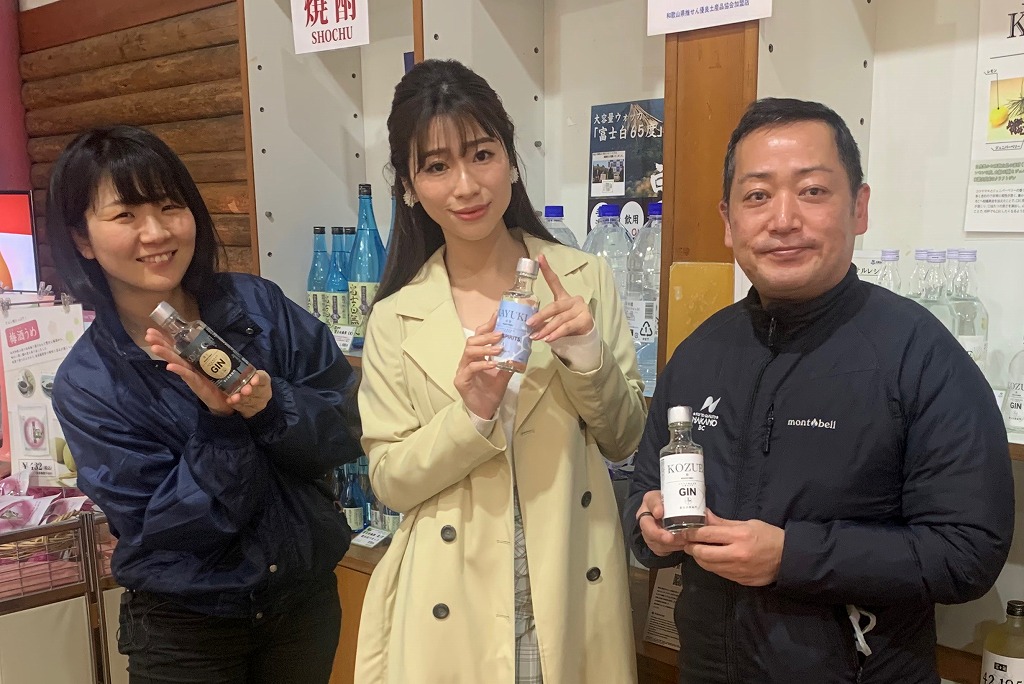 観光スポット和歌山代表に！テレビ「日本まんなか直送便！＋」にてご紹介頂きました。