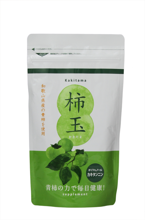 柿玉_01PNG