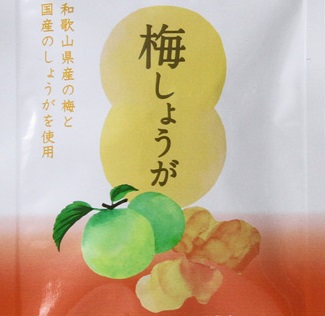 お菓子みたいなパッケージ