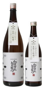 生原酒