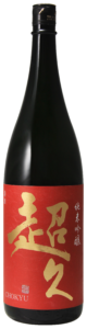 純米吟醸「超久」備前雄町1800ml_PNG00
