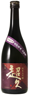 純米大吟醸「超久」南阿蘇村産自然栽培山田錦720_PNG01
