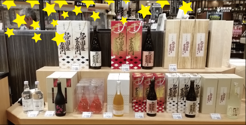 【告知】阪急うめだ本店B2F試飲会に参加してます！