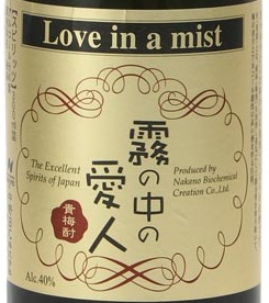 「ん？何これ！？」…思わず2度見してしまう商品名。