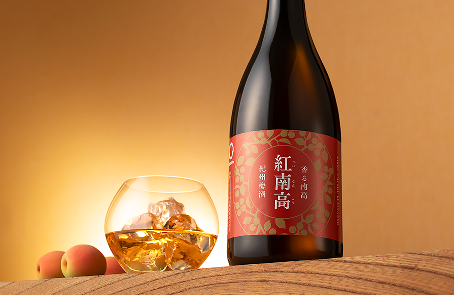 香る南高 紅南高